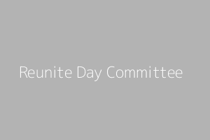 Reunite Day Committee